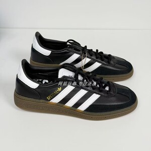 ADIDAS阿迪达斯正品SPEZIAL德训时尚百搭运动休闲板鞋IE3402