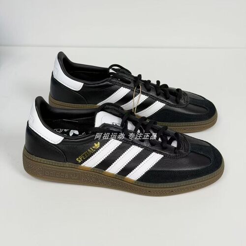 ADIDAS阿迪达斯正品SPEZIAL德训时尚百搭运动休闲板鞋IE3402