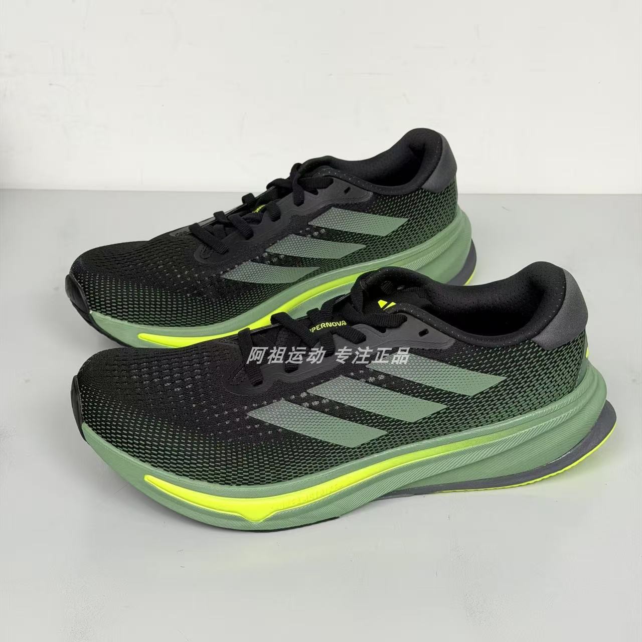 ADIDAS阿迪达斯正品SUPERNOVA RISE男子运动休闲低帮跑步鞋ID3589