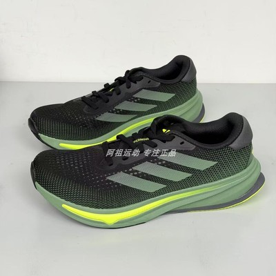 ADIDAS阿迪达斯正品SUPERNOVA RISE男子运动休闲低帮跑步鞋ID3589