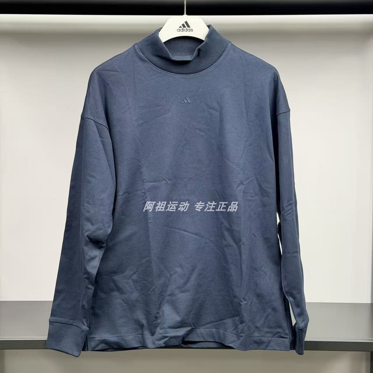 ADIDAS阿迪达斯正品 时尚 百搭 运动 休闲夜空蓝长袖T恤 JE3769