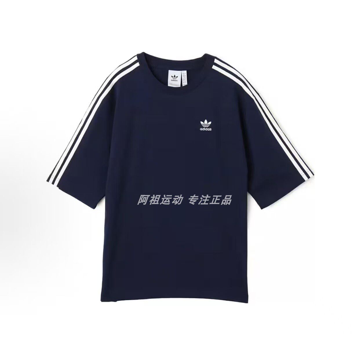 ADIDAS阿迪达斯正品 OVERSIZED TEE条纹运动休闲短袖体恤JP1059
