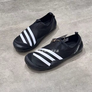 Adidas阿迪达斯 Jawpaw 男子防滑透气运动一脚蹬涉水户外鞋HP8648