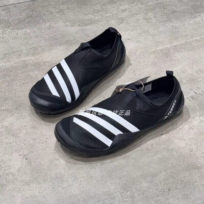 Adidas男子防滑透气涉水户外鞋