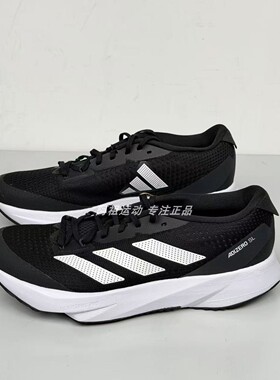 ADIDAS阿迪达斯正品 ADIZERO SL 运动休闲低帮跑步鞋 HQ1349