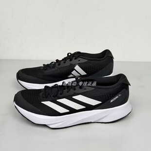 ADIDAS阿迪达斯正品 ADIZERO SL 运动休闲低帮跑步鞋 HQ1349