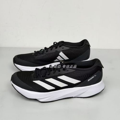 ADIDAS阿迪达斯正品 ADIZERO SL 运动休闲低帮跑步鞋 HQ1349