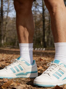 ADIDAS阿迪达斯正品 FORUM 时尚百搭运动休闲低帮板鞋 JI3258