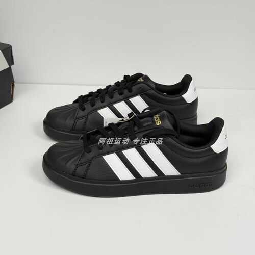 ADIDAS阿迪达斯正品 STREETTALK 运动休闲低帮板鞋 JP8276