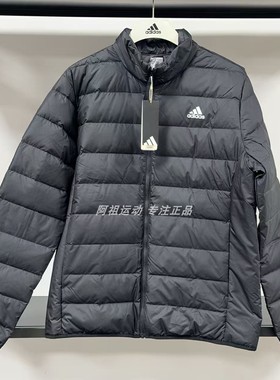 ADIDAS阿迪达斯正品ESSENTIALS休闲运动立领羽绒服KG3150 JN4342