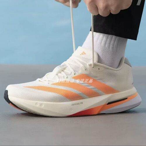 ADIDAS阿迪达斯正品ADIZERO BOSTON 13 运动休闲低帮跑步鞋JP9252