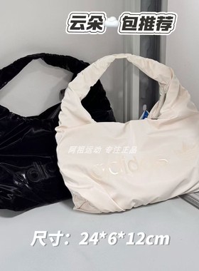 Adidas阿迪达斯三叶草 Logo徽标印花拉链包单肩手提云朵包HK0154