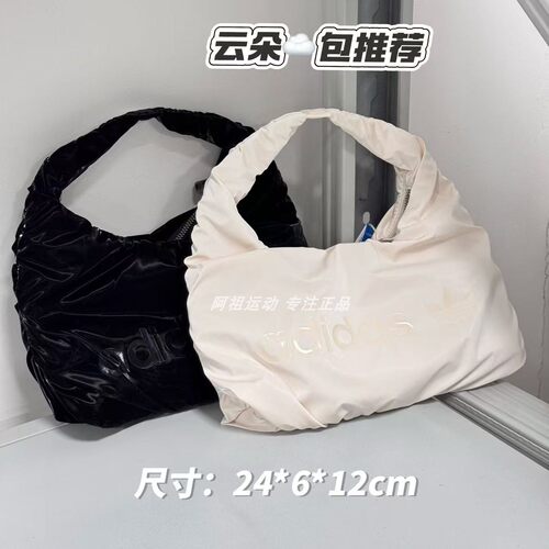 阿迪达斯三叶草单肩手提包云朵包