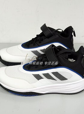 ADIDAS阿迪达斯正品OWNTHEGAME 3.0中帮运动休闲跑步鞋 IF4592