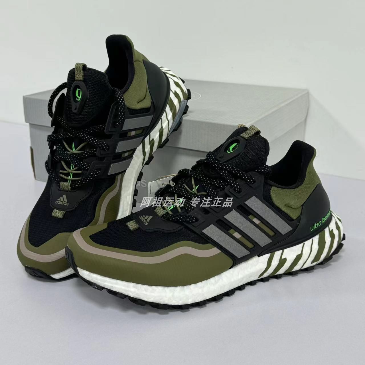 Adidas男鞋缓震透气运动鞋跑步鞋