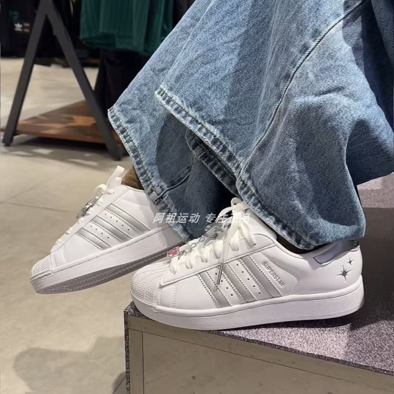 ADIDAS阿迪达斯正品SUPERSTAR II 运动休闲贝壳头板鞋 JQ8777