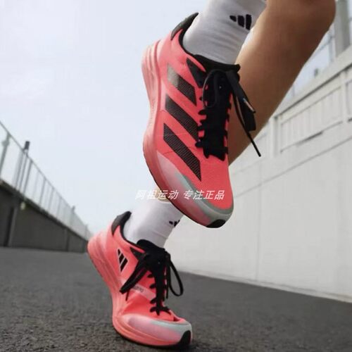 ADIDAS阿迪达斯正品 ADIZERO RC 4 运动休闲低帮跑步鞋 KH7326