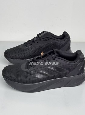 ADIDAS阿迪达斯正品DURAMO SL轻便低帮运动休闲跑步鞋 IE7261