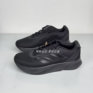 ADIDAS阿迪达斯正品DURAMO SL轻便低帮运动休闲跑步鞋 IE7261