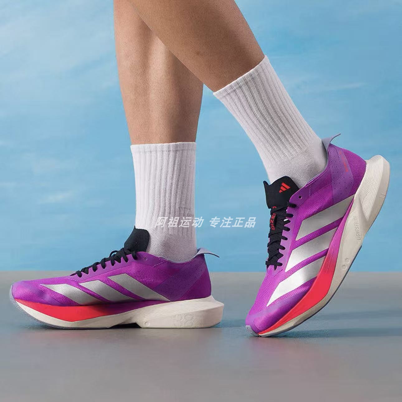 ADIDAS阿迪达斯正品ADIZERO DRIVE RC运动休闲低帮跑步鞋 JR6962