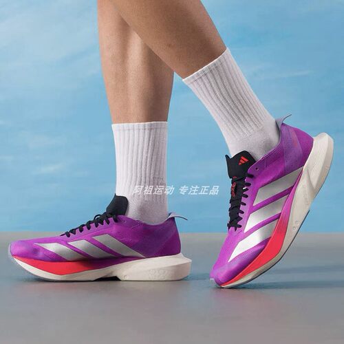 ADIDAS阿迪达斯正品ADIZERO DRIVE RC运动休闲低帮跑步鞋 JR6962