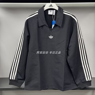 ADIDAS阿迪达斯正品RUGBY FW24 POLO SHIRT 休闲长袖POLO衫IY7379