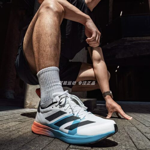 ADIDAS阿迪达斯正品 ADIZERO RC 4 运动休闲低帮跑步鞋 KH7327