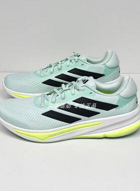 ADIDAS阿迪达斯正品SUPERNOVA EASE 运动休闲低帮跑步鞋 JR6935