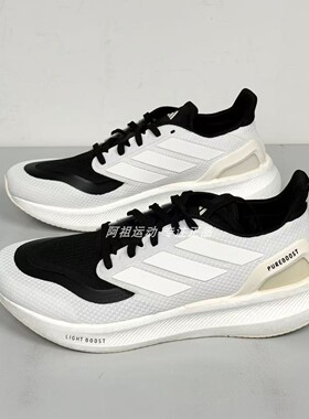 ADIDAS阿迪达斯正品PUREBOOST 5运动休闲低帮跑步鞋IF9192