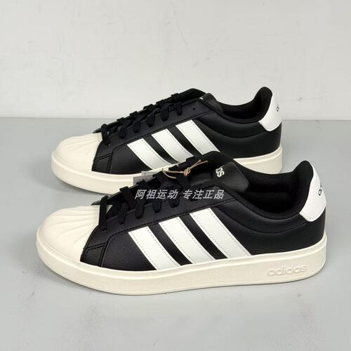 ADIDAS阿迪达斯正品STREETTALK 运动休闲低帮板鞋 JP8284