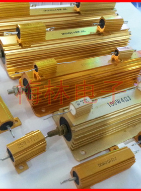 RX24黄金铝壳电阻RX24-25W10K12K15K18K20K22K25K7K30K33K40K42K