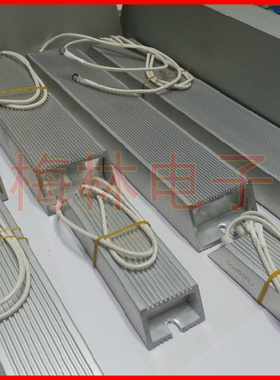 RXLG大功率梯型刹车铝壳制动电阻300W100R欧姆变频器伺服电机专用