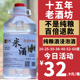 湖南米酒大米白酒浸泡果酒药酒青梅枸杞自酿高低度米酒散装 粮食酒