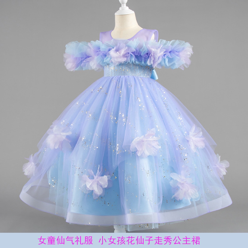女童仙气礼服花仙子走秀公主裙图片