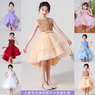儿童生日连衣裙小女孩礼服绝美亮片拖尾裙走秀公主蓬蓬裙钢琴演出