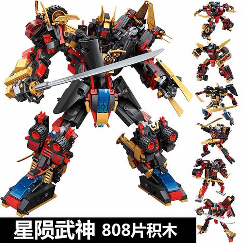 启蒙积木6合1星陨武神机器人机甲