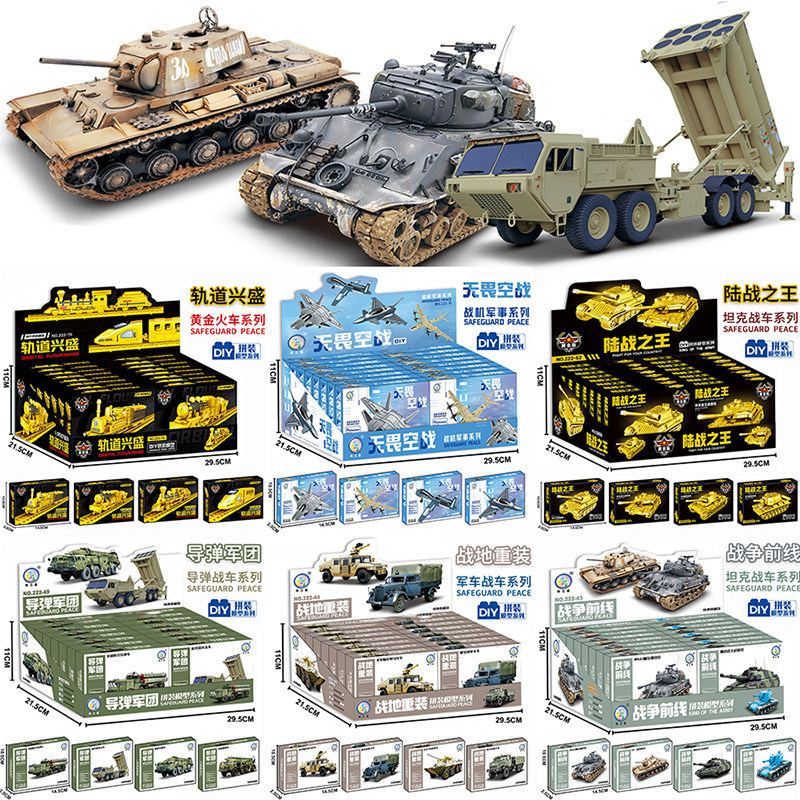 军事积木飞机战斗机坦克装甲车战车模型女男孩儿童拼装玩具礼物