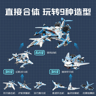 启蒙积木银河战机太空航天飞机宇宙飞船战斗机模型拼装积木玩具