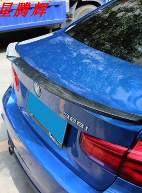 13-19年宝马3系318i320Li330Li尾翼F30F35碳纤维尾翼M3亮黑M4尾翼