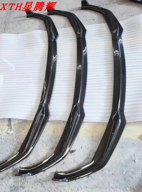 20-21年宝马3系G20G28改MP碳纤维小件320li325i330li亮黑前唇后唇