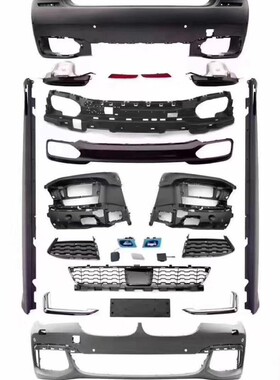 16-18年宝马7系730LI740750LI升级M760大包围G11G12改M760大包围