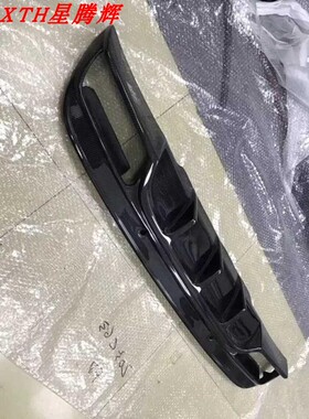 15-18年奔驰C级W205运动版后唇FD后唇W205碳纤维后唇四门两门后唇