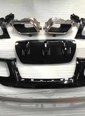 路虎星脉升级黑耀版后唇尾嘴中网 星脉改装