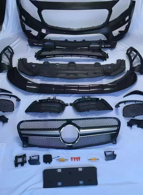 适用于奔驰14-19年GLA180200220升级GLA45大包围AMGpp材质