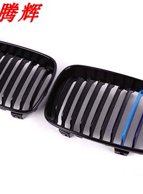 08-11年宝马1系120i135单杠亮黑中网E82E87E88单杠三色中网改装件