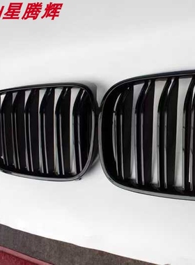 适用于16-18年宝马7系 730li740li760liG11G12双杠亮黑中网单杠