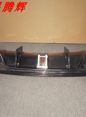 14-15年奔驰E级两门W207后期碳纤维 四出后唇E200E320E400350后唇