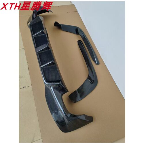 碳纤维后唇三段式G32专用