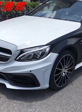 15-19年奔驰C级W205卡尔森包围C200LC180LC260LC300L卡尔森包围