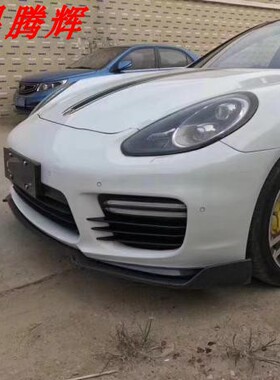 14-16年Porsche Panamera碳纤维后唇前唇保时捷970.2帕拉梅啦包围